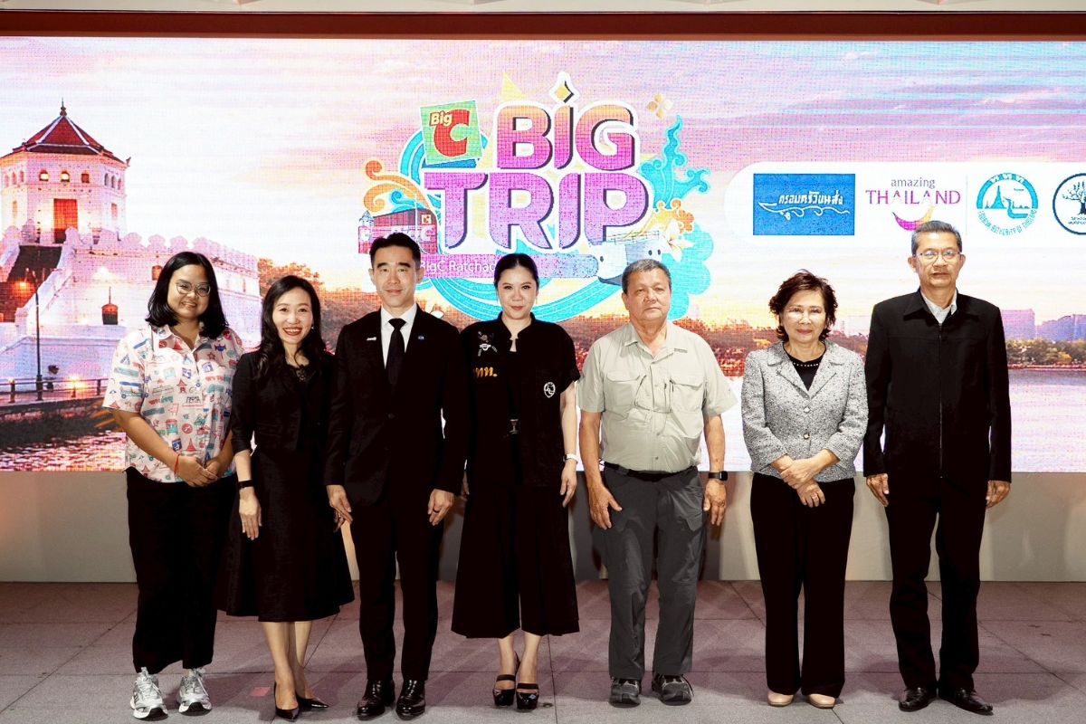 Big Trip at Big C Ratchadamri