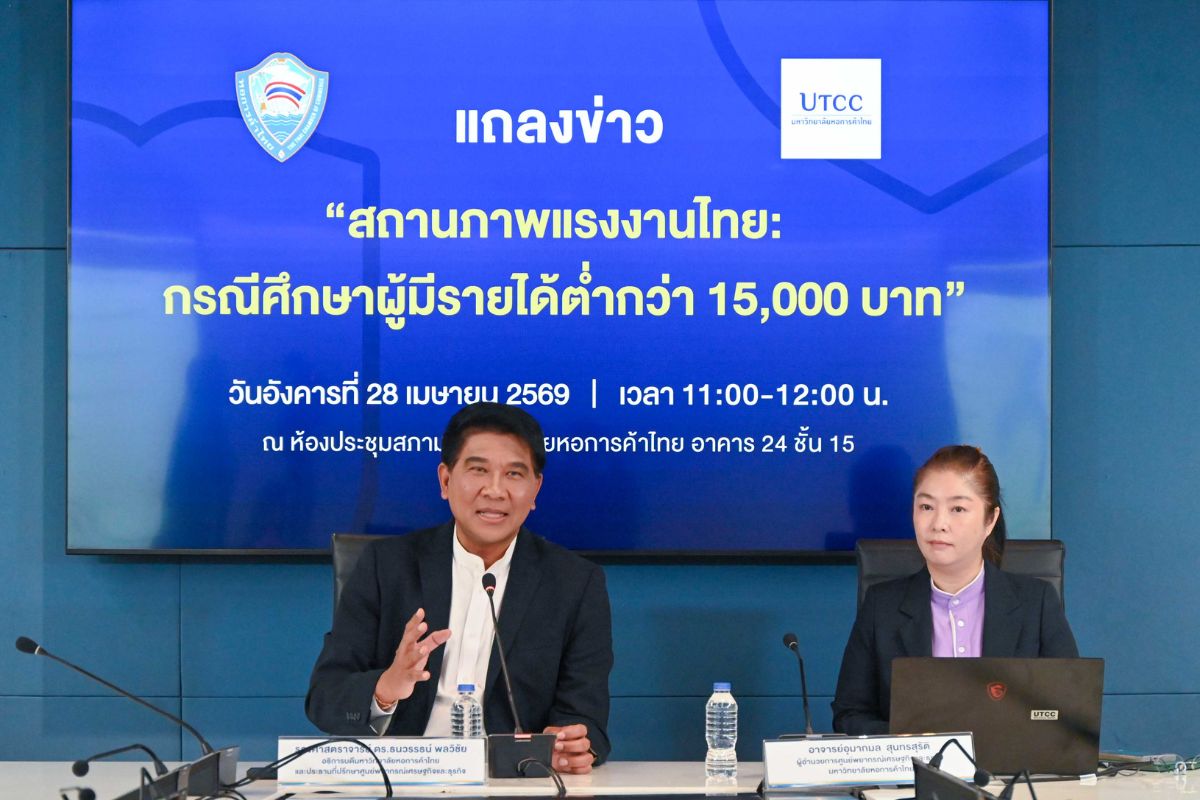 แรงงานรัดเข็มขัด จับจ่ายวันแรงงานหด 3% เหลือ 2.1 พันล้าน ต่ำสุดรอบ 5 ปี
