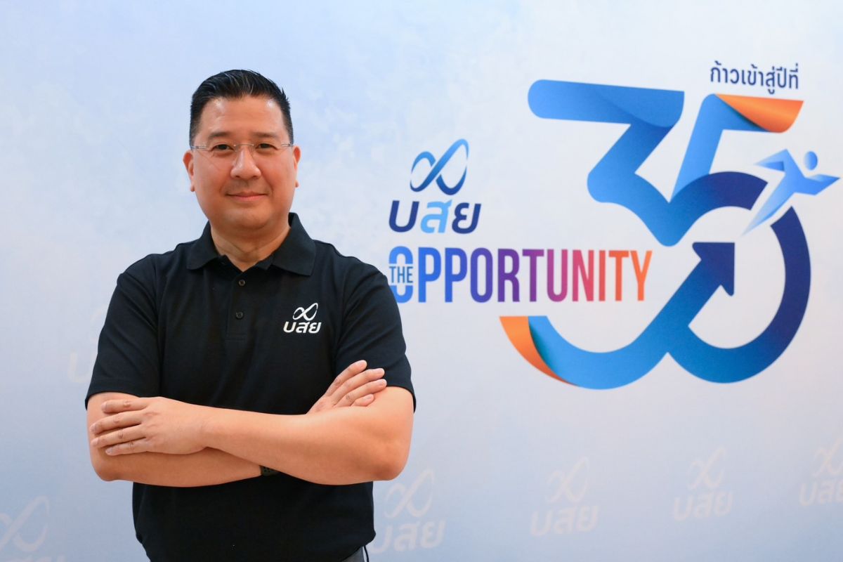 บสย.ค้ำซอฟต์โลนออมสิน ฟรีค่าธรรมเนียม 3 ปีแรก ช่วย SMEs ฝ่าพิษเศรษฐกิจ