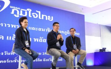 นิด้าโพล ชี้ประชาชนไม่มั่นใจ 3 รองนายกฯ เอาอยู่หรือไม่ ‘วิกฤตพลังงาน-เศรษฐกิจ’ นิด้าโพล ชี้ประชาชนไม่มั่นใจ 3 รองนายกฯ เอาอยู่หรือไม่ 'วิกฤตพลังงาน-เศรษฐกิจ'