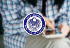 คลังเปิดรับอาสาสมัครนิสิตนักศึกษาร่วมต้อนรับผู้นำเศรษฐกิจโลกเวทีประชุม IMF