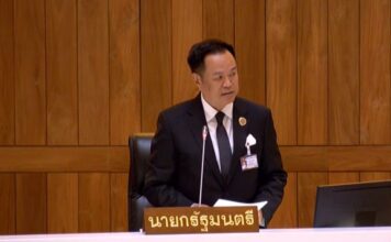 อนุทิน ชาญวีรกูล