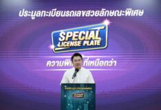 สรพงศ์ ไพฑูรย์พงษ์