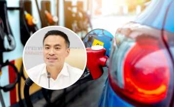 เอกนัฏ พร้อมพันธุ์