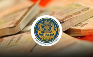 สำนักงบประมาณ