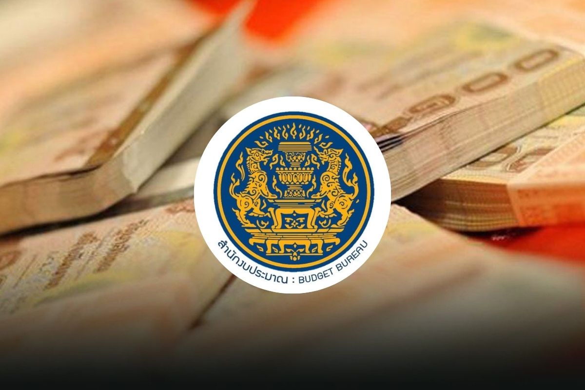 สำนักงบฯเผย 4 หน่วยงานเศรษฐกิจประชุมทบทวนกรอบงบประมาณปี’70 ใหม่ 22 เม.ย.นี้