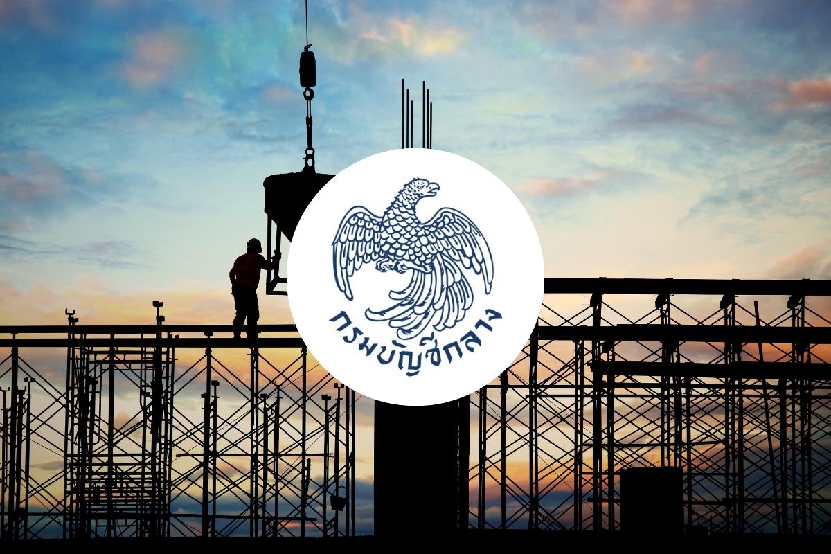 กรมบัญชีกลาง แจงไม่ได้เอื้อบริษัทรับเหมา ยันดูแลคู่สัญญาภาครัฐทุกกลุ่ม