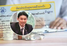 'หมอวี' โต้เฟกนิวส์ สว. ล้มบัตรทอง 30 บาท