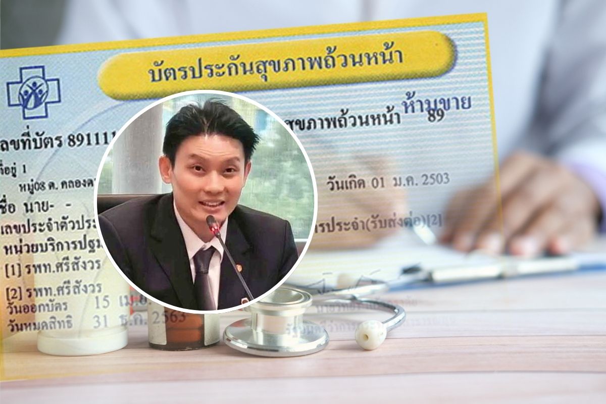 ‘หมอวี’ โต้เฟกนิวส์ สว. ล้มบัตรทอง 30 บาท เชื่อเป็นขบวนการดิสเครดิต