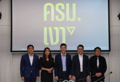 พรรคประชาชน