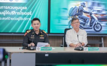 เร่งปิดเกมเคสสวมสิทธิขับ Bolt ขบ.-ETDA ฮึ่ม มีผลต่อใบรับรองฯ-ห้ามประกอบธุรกิจ