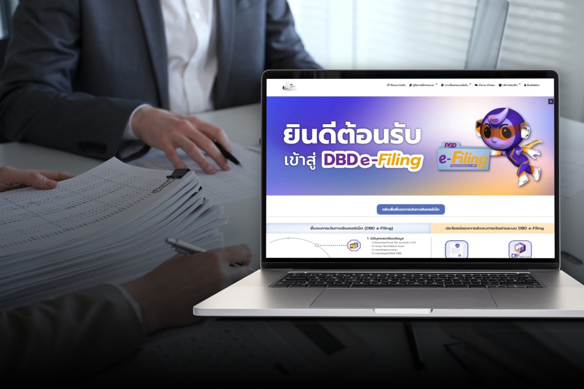 รัฐบาลเตือนนิติบุคคลยื่นงบการเงินผ่าน DBD e-Filing ภายใน 2 มิ.ย.นี้