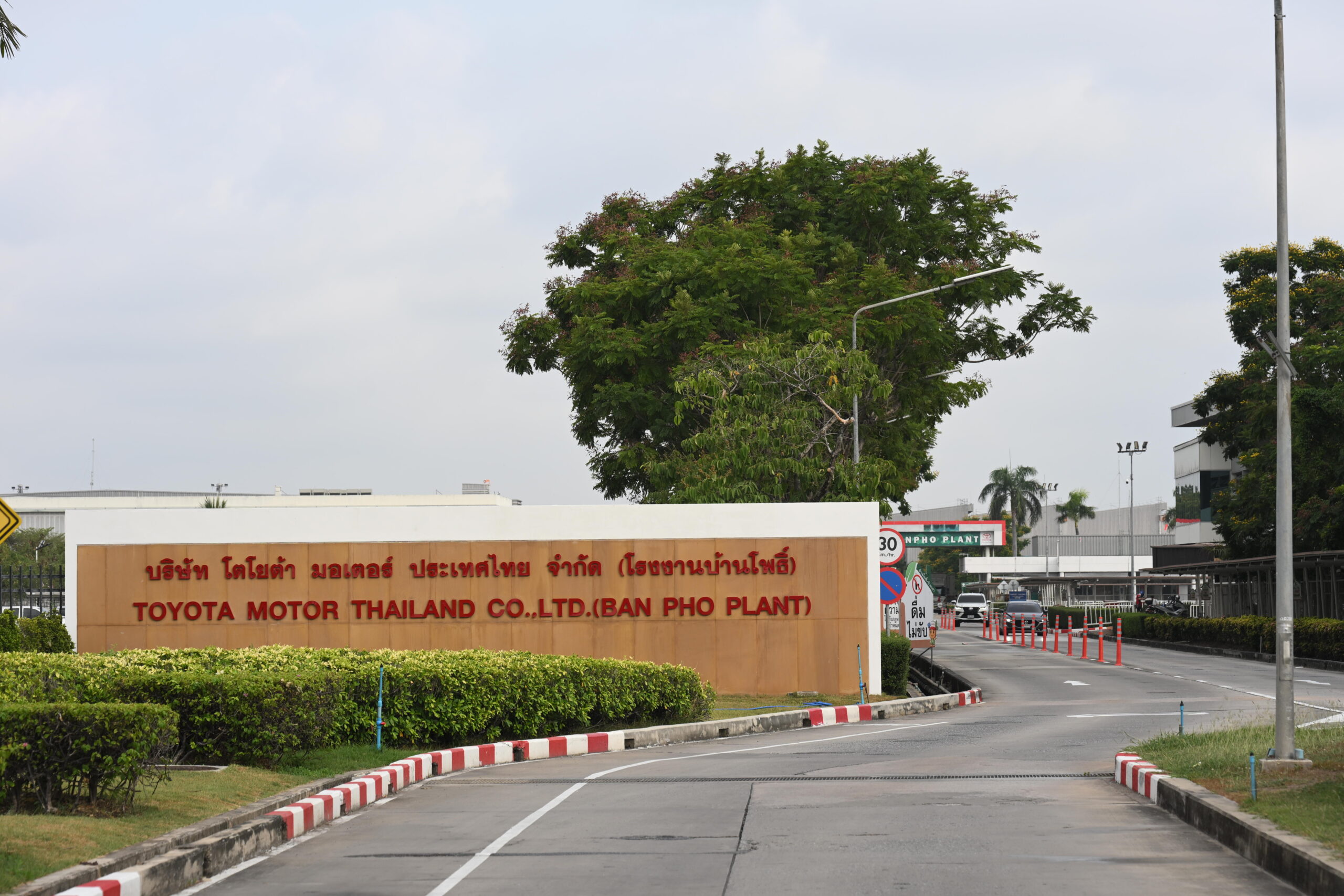โตโยต้า บ้านโพธิ์ 
