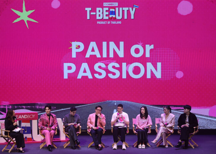 EVEANDBOY ดันแบรนด์ไทย ‘T-Beauty’ สู่ Global T-Beauty