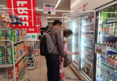 ค้าปลีก