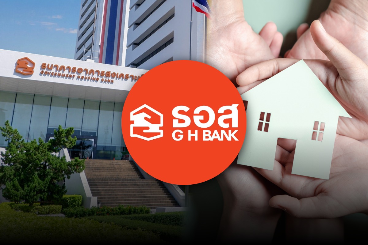 ธอส.เตรียม 2 หมื่นล้าน ช่วยลูกค้าจากภาวะเศรษฐกิจ