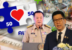 คนละครึ่งพลัส-ไทยช่วยไทยพลัส แจก 4,000 บาท ลงทะเบียน พ.ค.นี้
