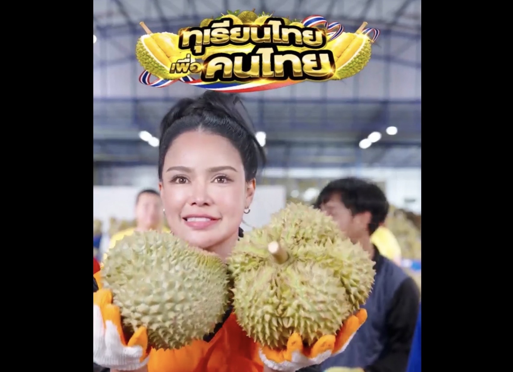 คำอธิบายจาก ‘พิมรี่พาย’ ขายทุเรียนไม่สนขาดทุน 10 ล้าน หวังช่วยเกษตรกร