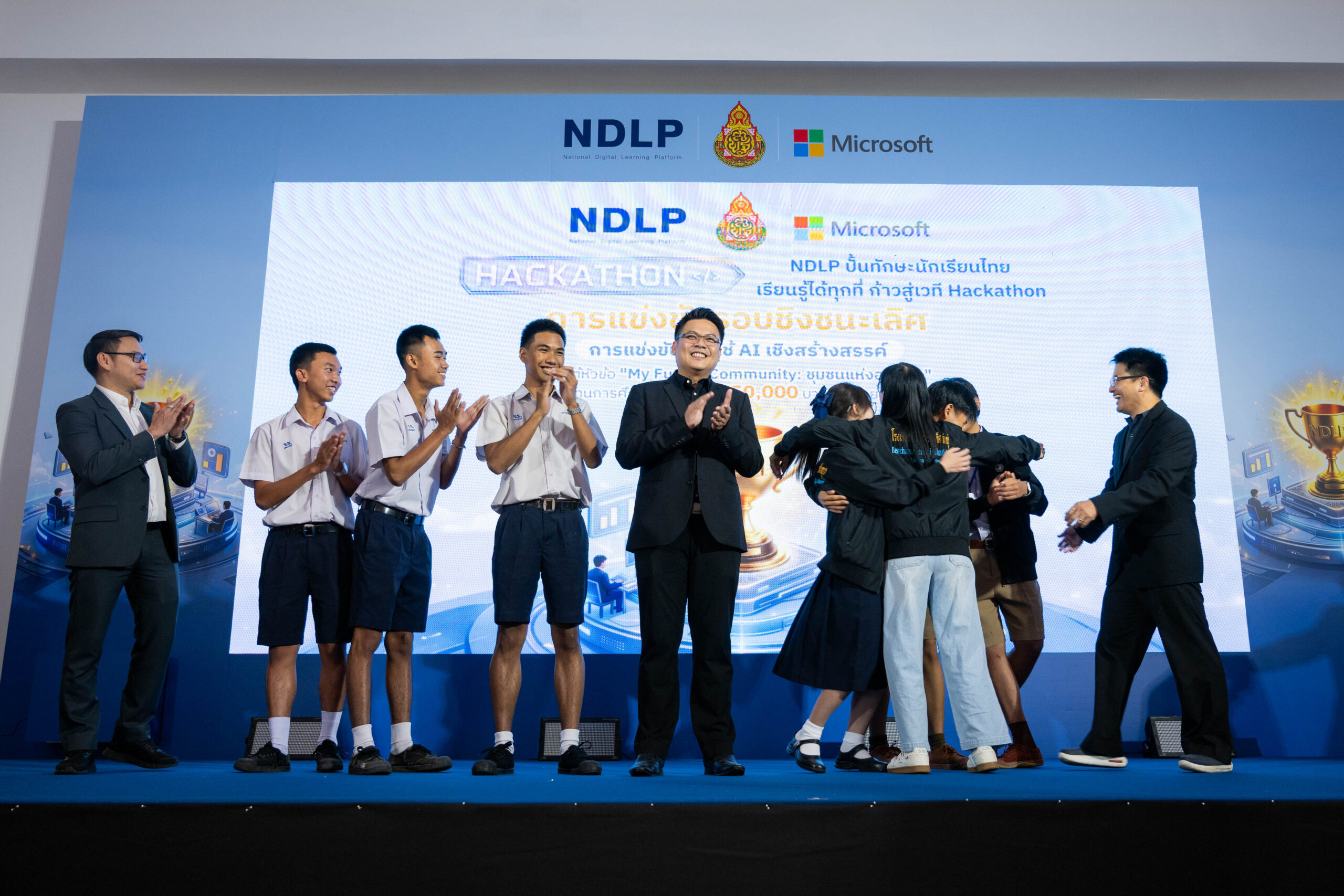 สพฐ.-ไมโครซอฟท์เปิดสนาม AI Hackathon ม.ปลาย แก้ปัญหาชุมชน