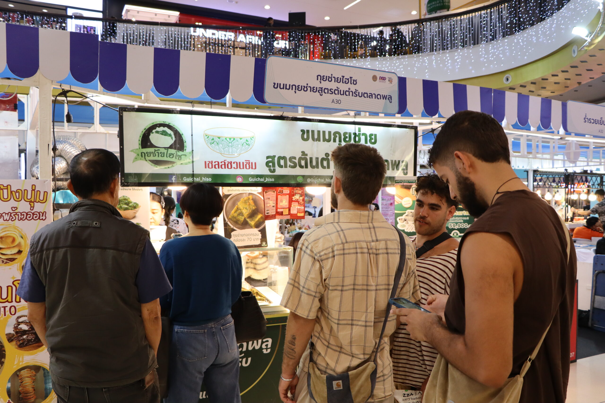 DBD ปักธงหาดใหญ่ ขน 40 แฟรนไชส์สร้างอาชีพ อัดโปรฯ ล็อกเป้าฟื้นเศรษฐกิจฐานราก