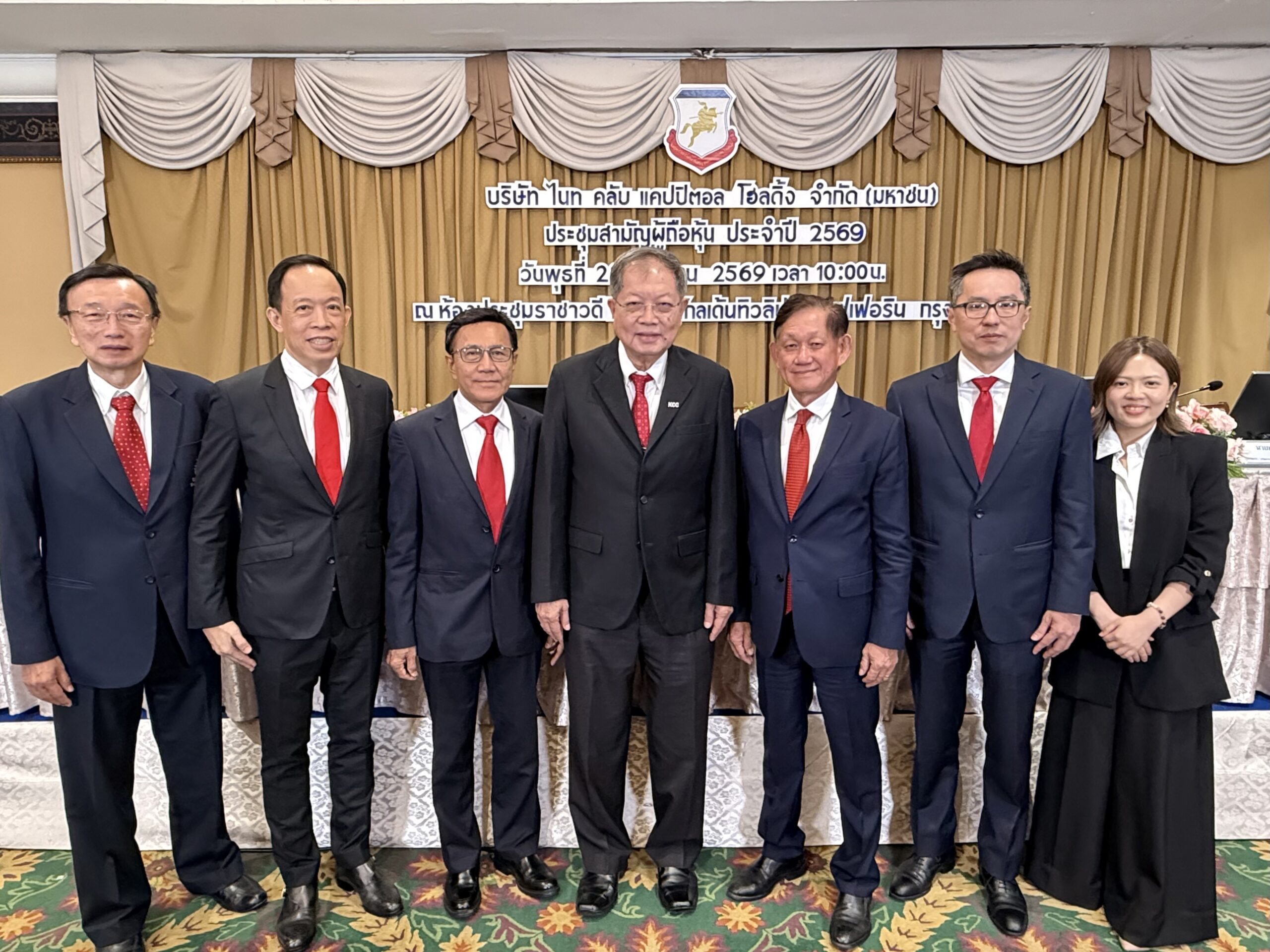 KCC แจกเงินปันผลงวดปี’68 หุ้นละ 0.10 บาท จ่าย 95% ของกำไรสุทธิ