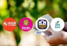 สินเชื่อ 4 แบงก์รัฐ