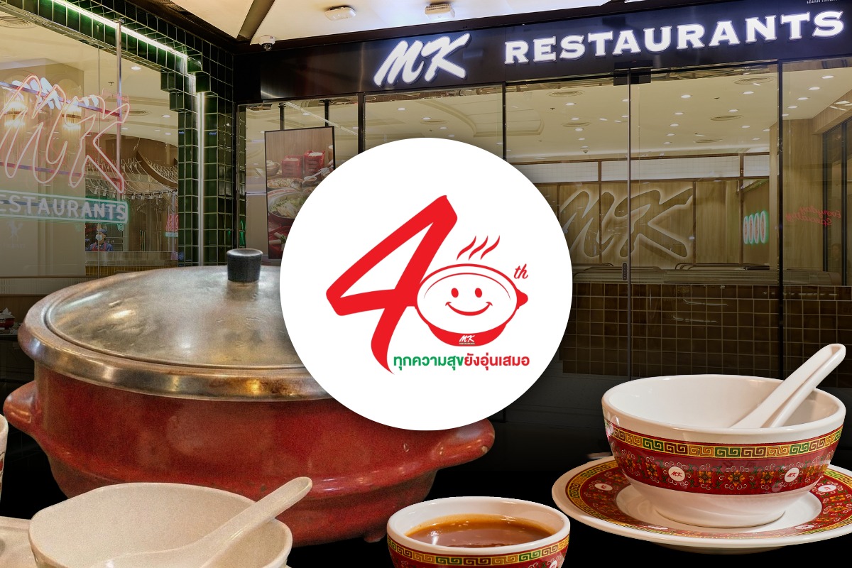 40 ปี MK พาคนไทยย้อนวันวานมื้อสุกี้ ผ่าน Nostalgia Marketing