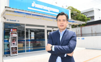 ร้านยากรุงเทพ