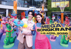 เมกา สงกรานต์