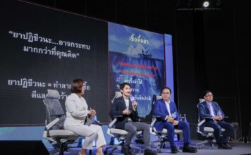 ไฟเซอร์ ถอดรหัสวิกฤต “เชื้อดื้อยา” บนเวที Healthspan Festival 2026