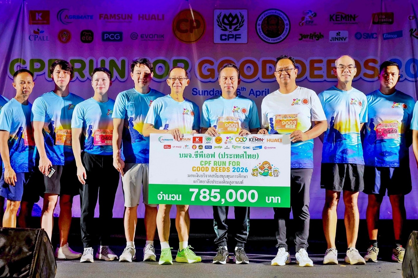 ‘ทุกก้าวคือพลังแห่งการให้’ สงขลาจับมือซีพีเอฟ  จัด “CPF RUN FOR CHARITY 2026”
