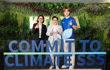 กรุงไทย–แอกซ่า ประกันชีวิต เปิดตัวแคมเปญใหญ่ “Commit To Climate Season 5”