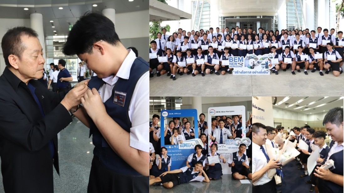 โอกาสเปลี่ยนชีวิต…BEM New Horizons ปีที่ 2 บทพิสูจน์การต่อยอดสิ่งที่ได้รับสู่รั้วมหาวิทยาลัย