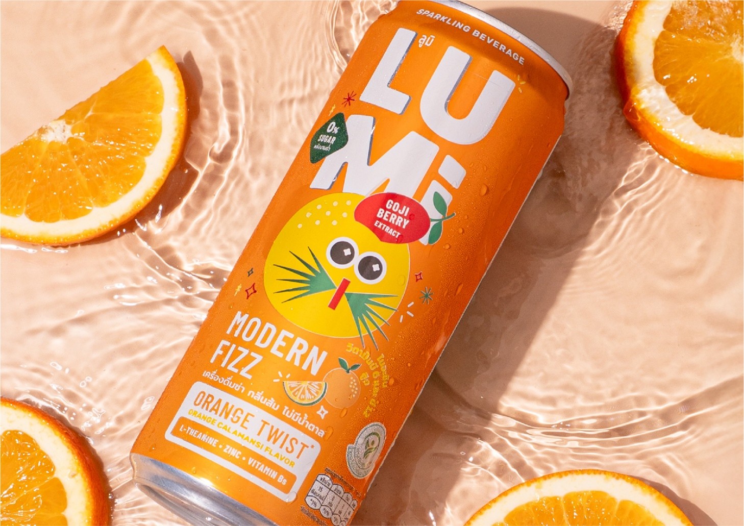 LUMi เปิดตัว Modern Soda สร้างเทรนด์ใหม่ เอาใจ Gen Z สายซ่า ดีไซน์โดนใจคนรุ่นใหม่
