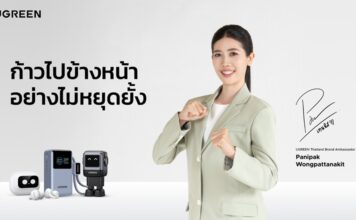 UGREEN ชู “เทนนิส” ขึ้นแท่นเป็นแบรนด์แอมบาสเดอร์ประเทศไทย ส่งต่อแรงบันดาลใจให้คนไม่หยุดฝัน