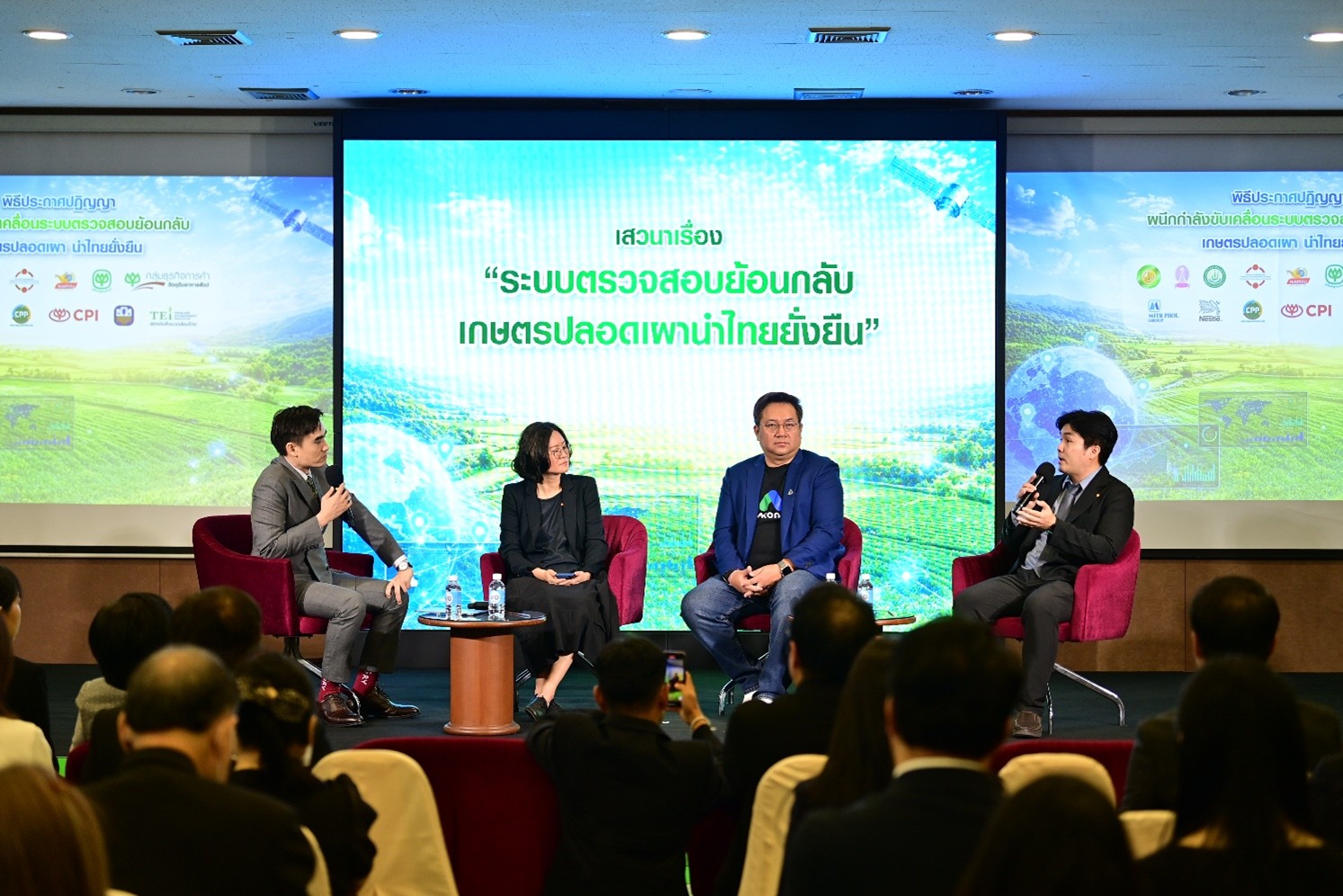 “ระบบตรวจสอบย้อนกลับ” ใช้เทคโนโลยีพลิกเกมเกษตรไทย ลด PM 2.5 อย่างยั่งยืน