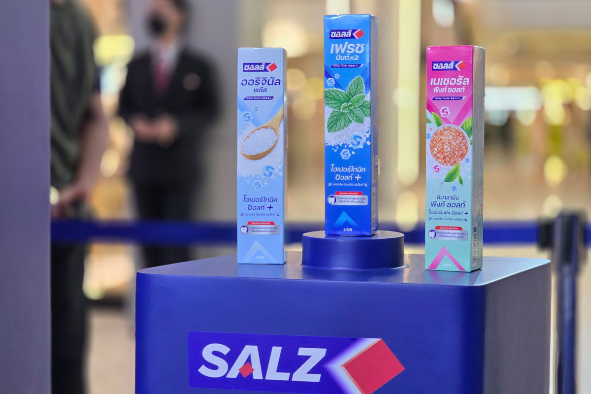 SALZ รีแบรนด์รอบ 40 ปียกเครื่องสินค้า-สื่อสารชิงคนรุ่นใหม่