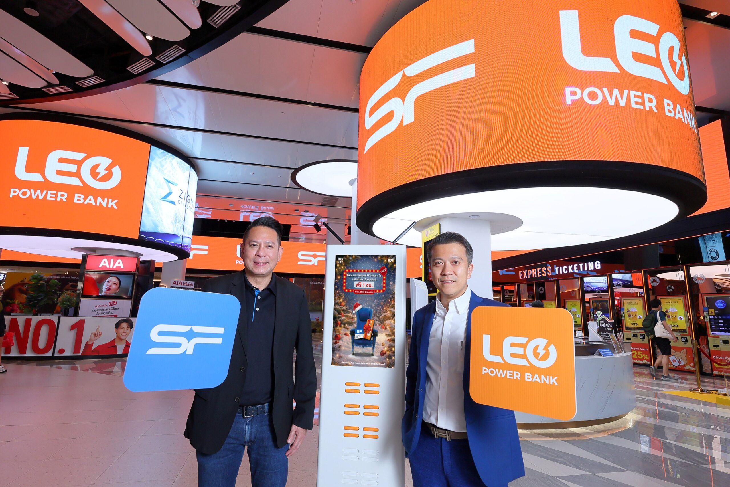 SF ผนึก LEO POWER BANK ตั้งจุดเช่าพาวเวอร์แบงค์ รับไลฟ์สไตล์ยุคดิจิทัล