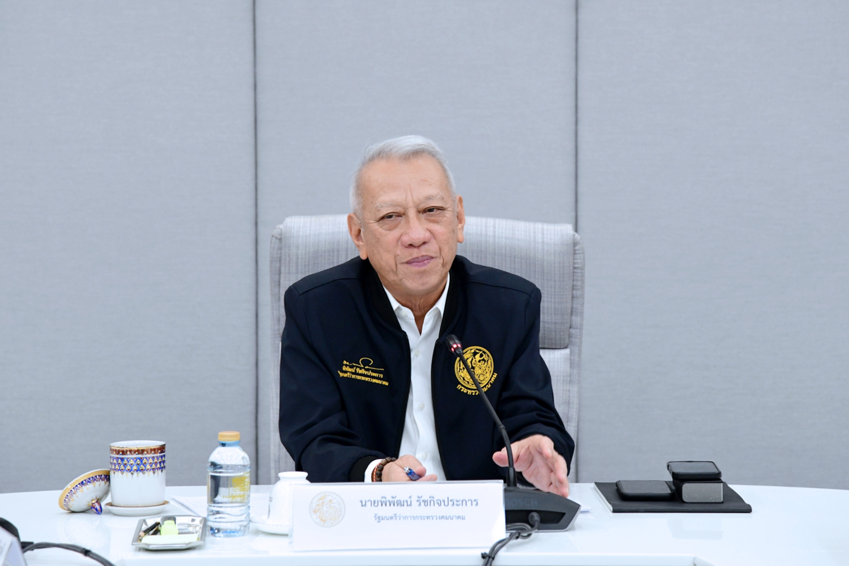 พิพัฒน์ รัชกิจประการ