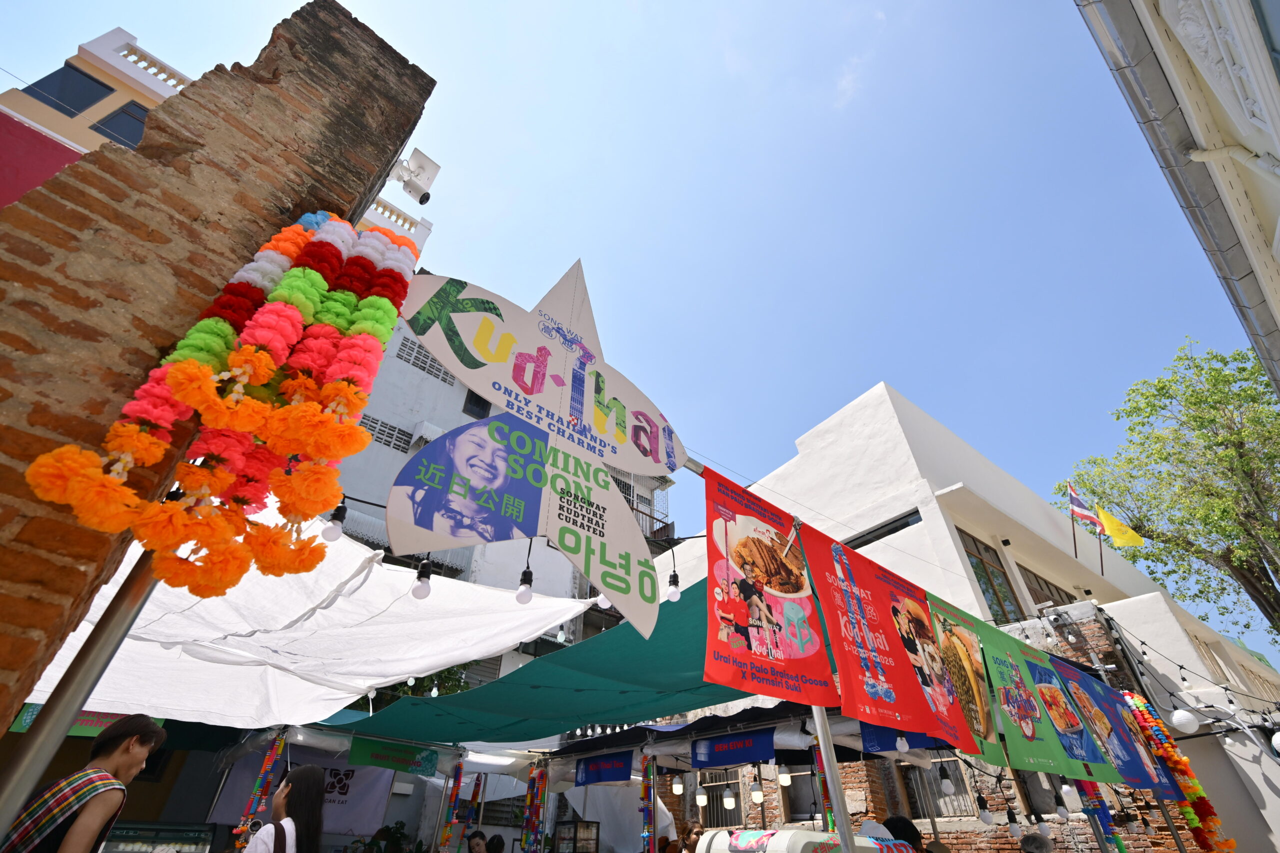 “ทรงวาดคัดไทย 2569” ชวนนักท่องเที่ยวอุดหนุนของดีประเทศไทย สงกรานต์ 2569