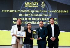 แอมเนสตี้ฯ แฉรายงานสิทธิมนุษยชนปี 69 ไทยติดหล่ม ‘ระเบียบโลกนักล่า’ กฎหมายถูกใช้เป็นอาวุธ-สกัดเสรีภาพวิชาการ