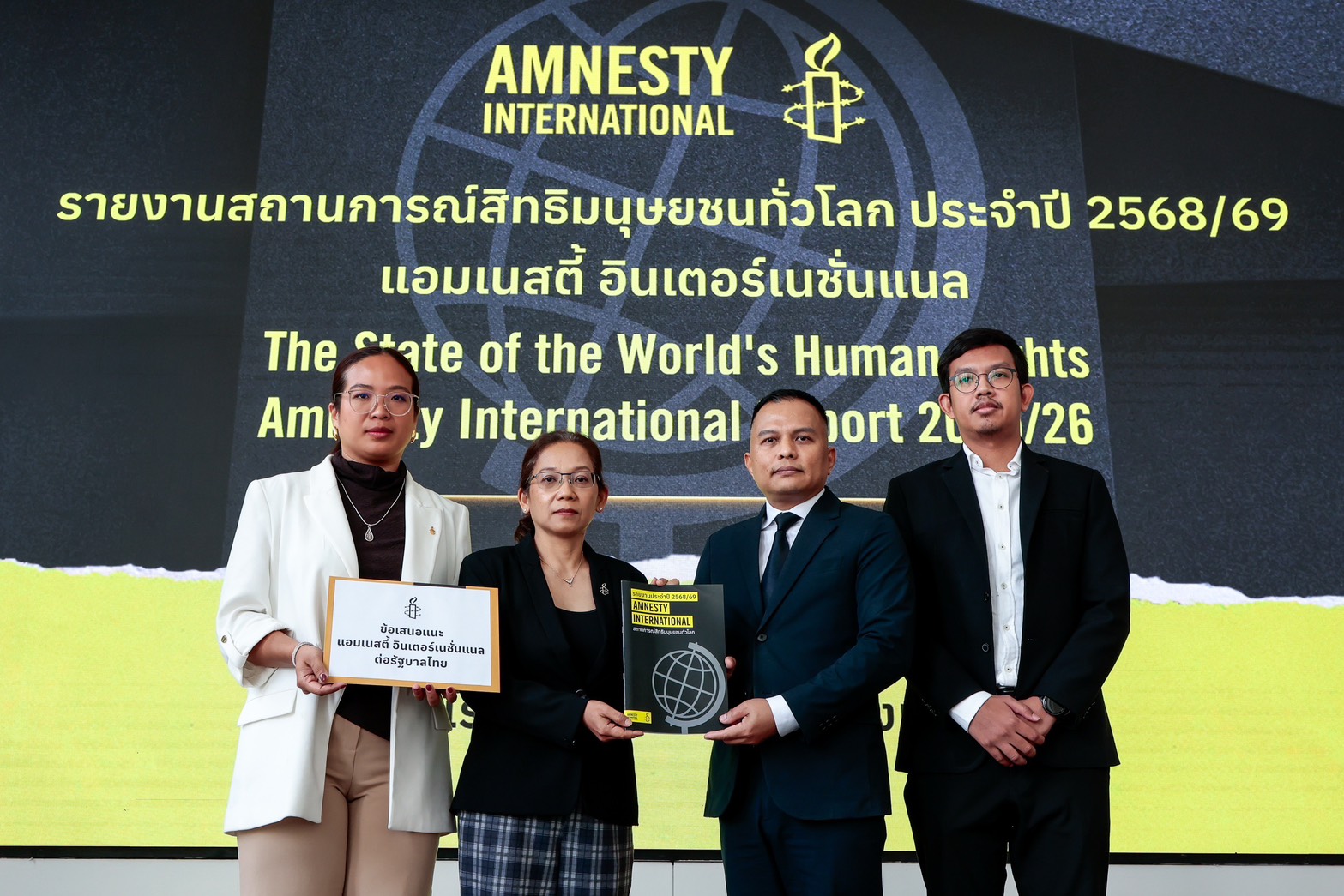 เปิดรายงานสิทธิมนุษยชนปี’69 ไทยติดหล่ม ‘ระเบียบโลกนักล่า’ สกัดเสรีภาพวิชาการ