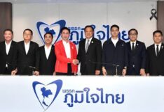 พรรคเพื่อไทย พรรคภูมิใจไทย