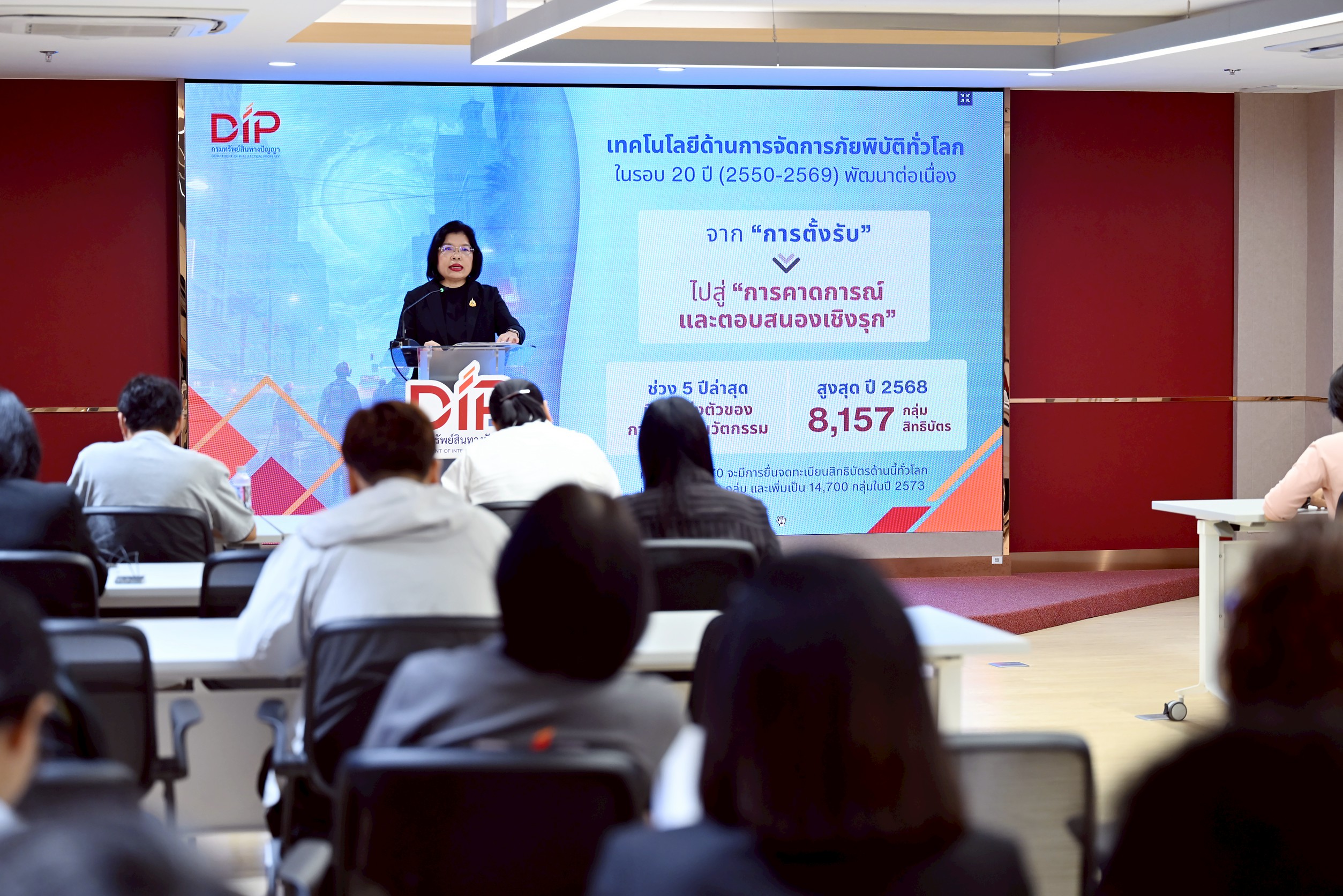 ยื่นจด IP ไทยพุ่ง 10.23% ใน 3 เดือนแรกปี’69 หนุนความเชื่อมั่นนักลงทุน