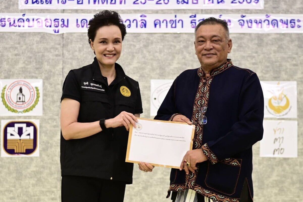 ‘ศุภจี’ รับ 11 ข้อเสนอสมาคมชาวนา ดูแลข้าวไทยครบวงจร