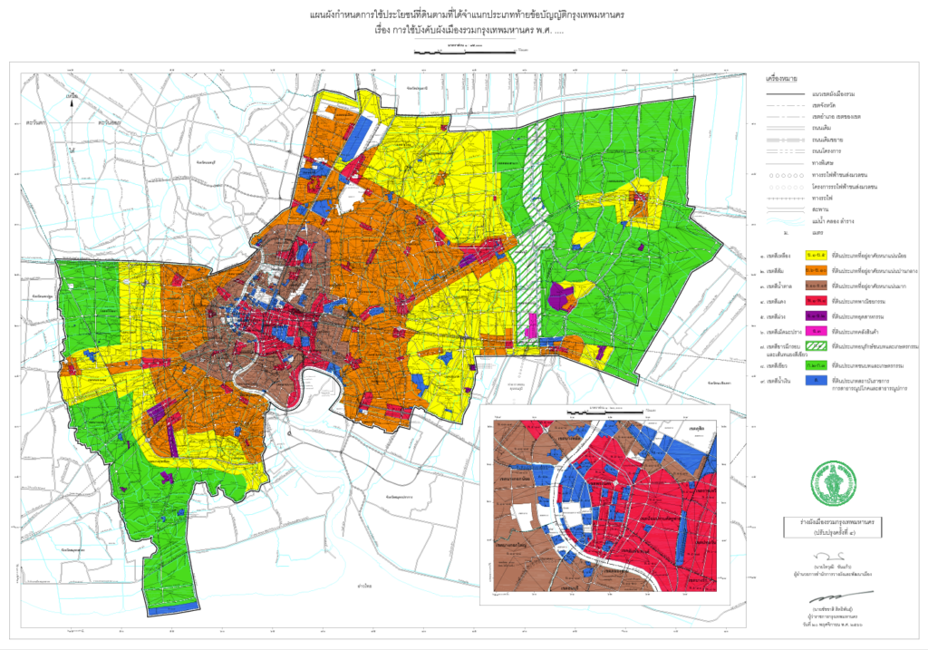ไฟเขียวร่างผังเมืองกทม.ฉบับใหม่