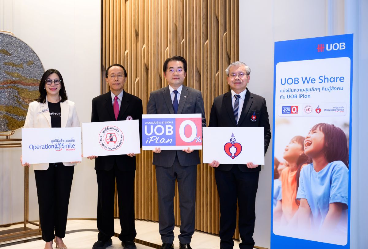 UOB เปลี่ยนยอดผ่อน 0% เป็นปาฏิหาริย์ ต่อลมหายใจ-คืนรอยยิ้มเด็กไทยกว่า 100 ราย