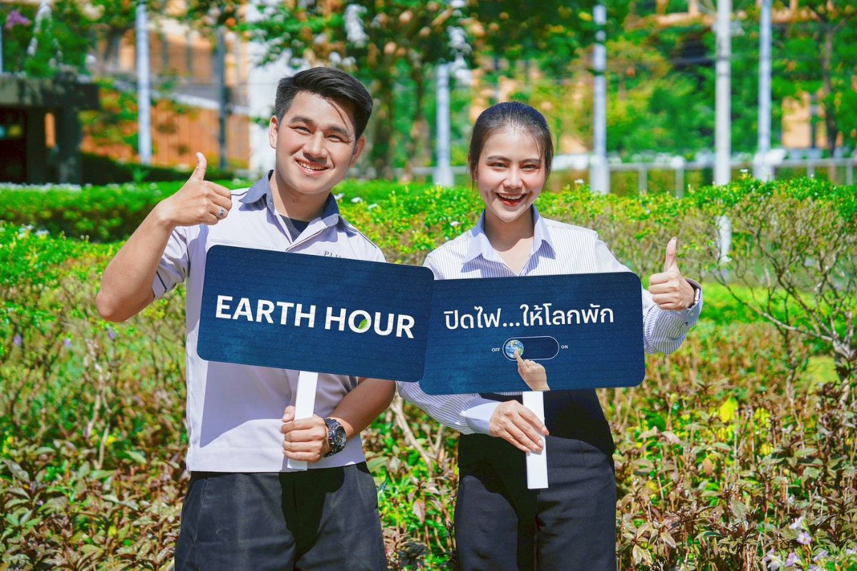 PLUS ชวนลูกบ้าน 350 โครงการ ลุย “Earth Hour…ปิดไฟให้โลกพัก”