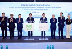 ซีพี จับมือ XJTLU – ซีอานเจียวทง ลิเวอร์พูล เปิดตัว “CP COE – XJTLU : Syntegrative Education Center”