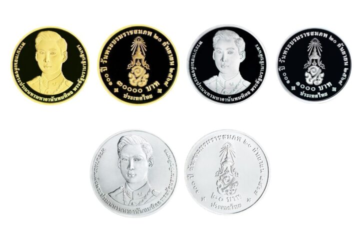 .ธนารักษ์ เปิดแลกเหรียญกษาปณ์ที่ระลึก 100 ปี วันพระบรมราชสมภพ ร.8.